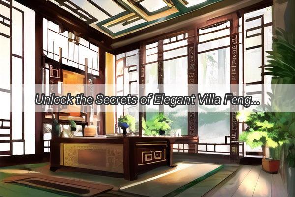 Unlock the Secrets of Elegant Villa Feng Shui 7 Taboos Unveiled by Expert Yang Bu Yun